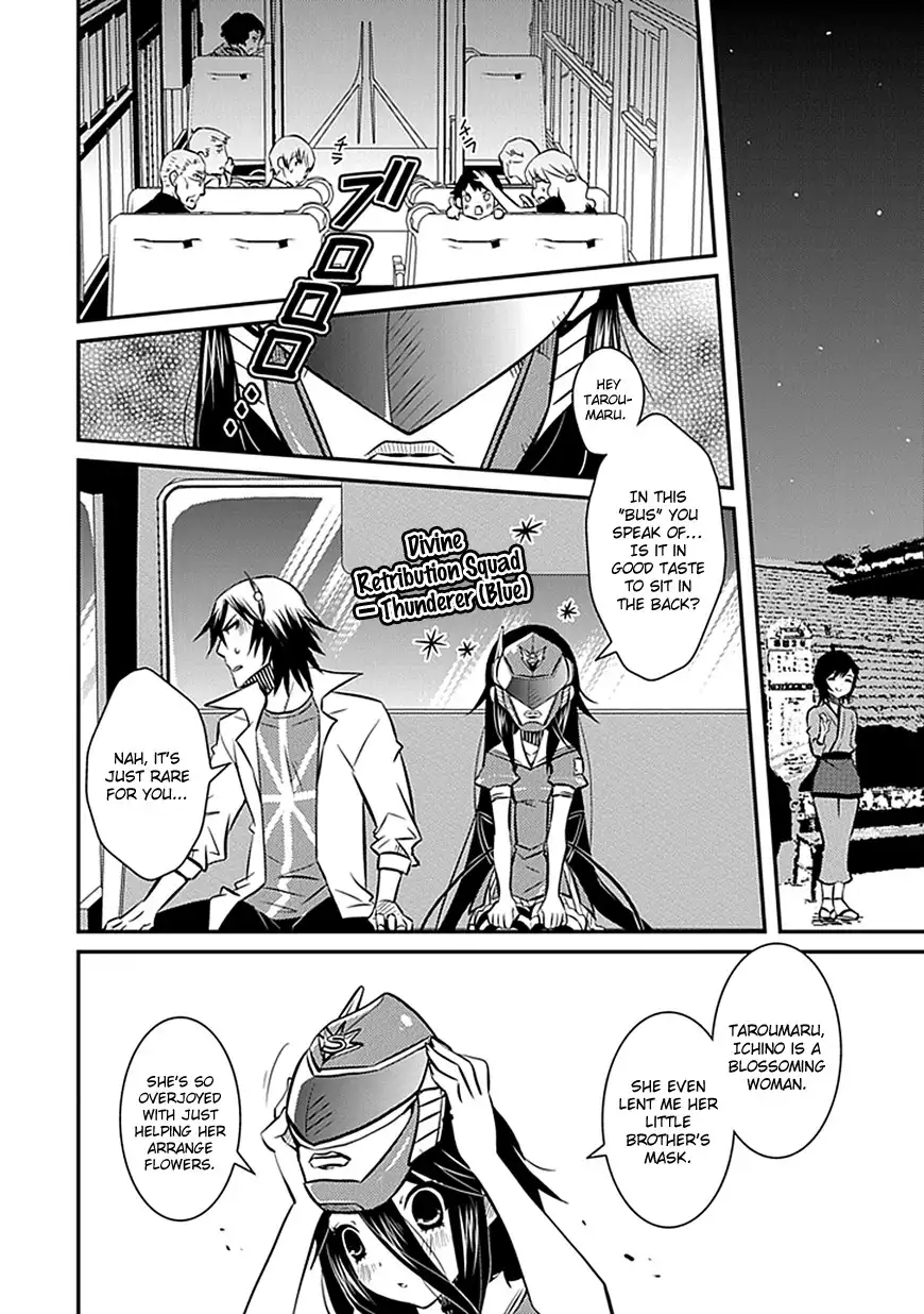 Inugamihime no Shimobe Chapter 5 22